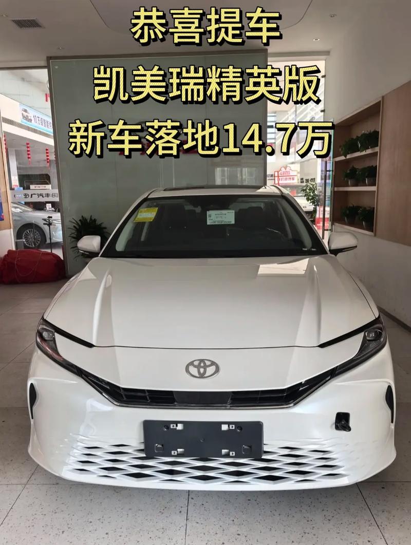 丰田凯美瑞最便宜多少钱,丰田凯美瑞最低多少钱落地