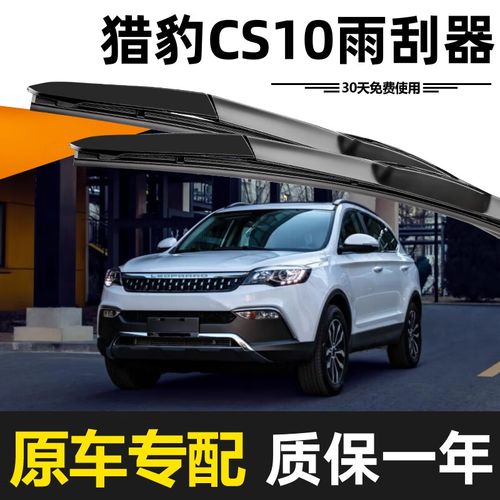 猎豹厂家倒闭了售后怎么办／猎豹 倒闭