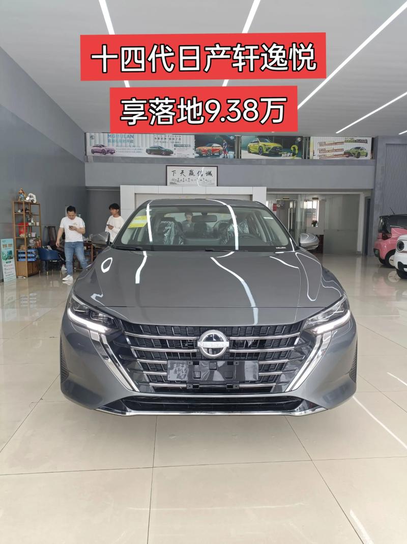 日产轩逸最低配多少钱 日产轩逸最低多少钱能买到
