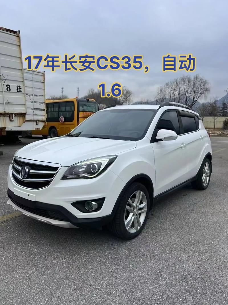 长安cs35自动挡新车报价 长安cs35自动挡报价高配版