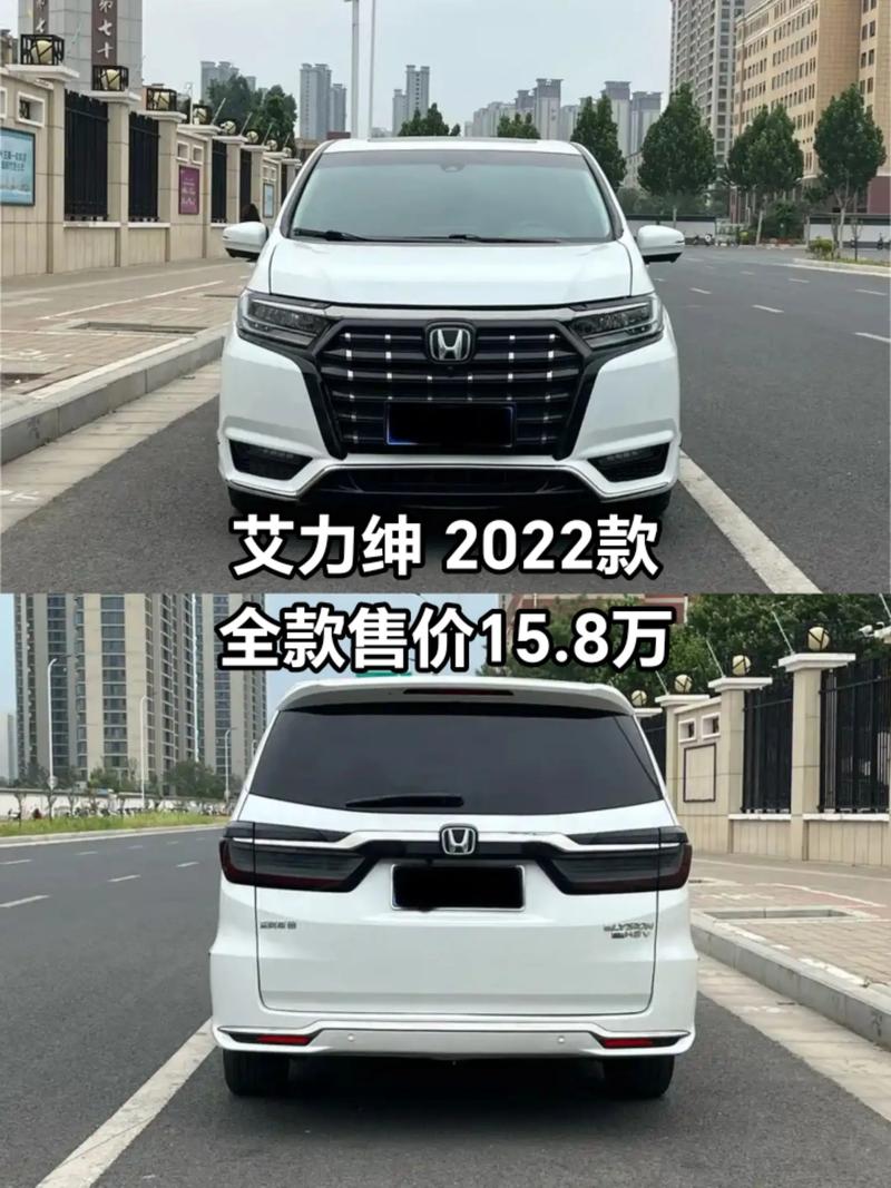 艾力绅新款,艾力绅新款什么时候上市