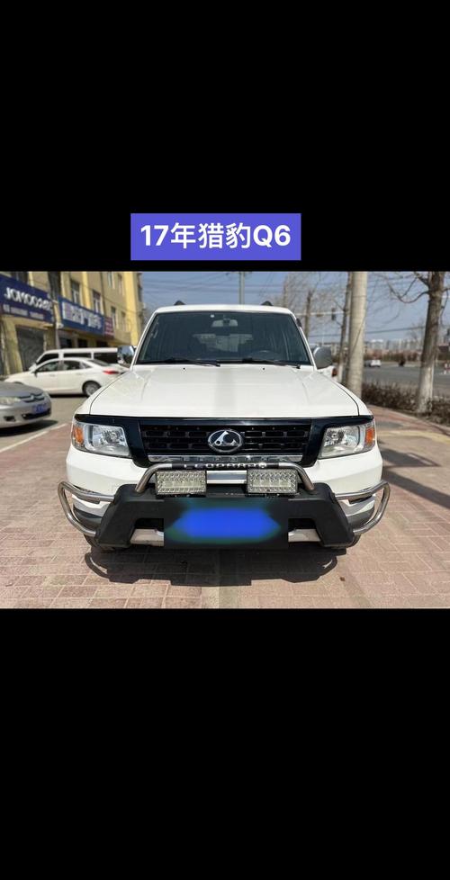 猎豹汽车价格表报价 猎豹汽车报价多少钱