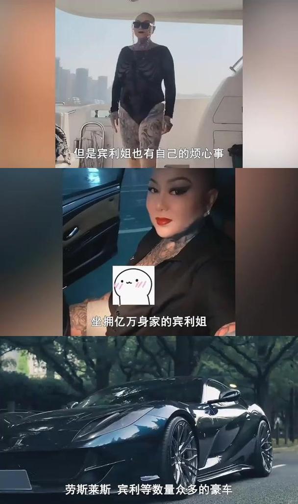 深圳宾利姐内裤是什么牌子(宾利姐真实身份)