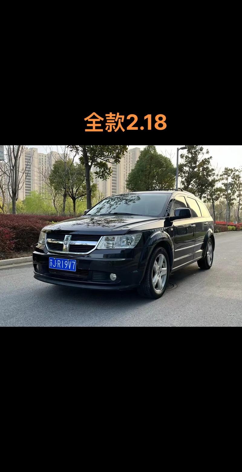 道奇汽车报价图片,道奇suv报价及图片11款