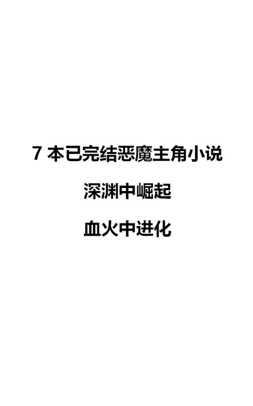 汽车崛起,汽车崛起小说