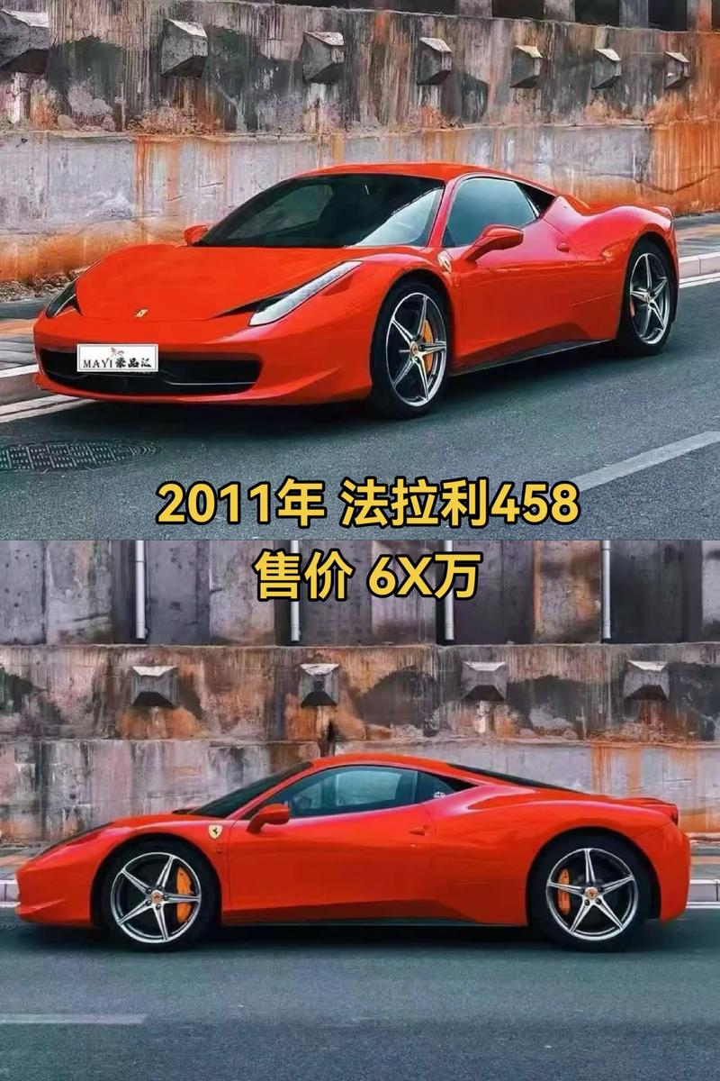 法拉利现在不属于菲亚特了吗,法拉利不都是拉法