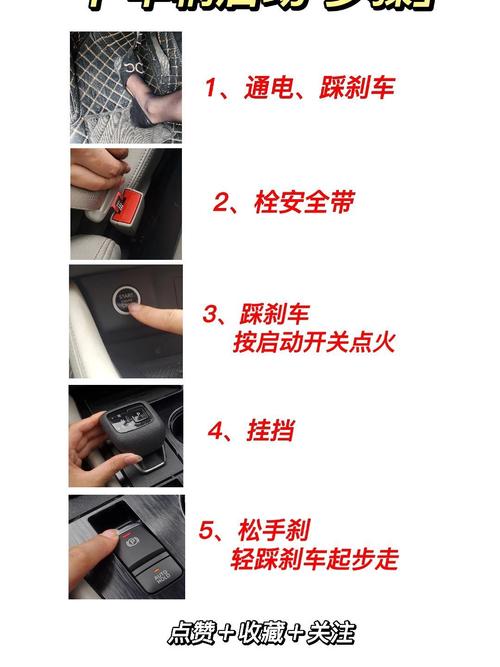 手动挡汽车怎么起步(自动挡汽车怎么开)