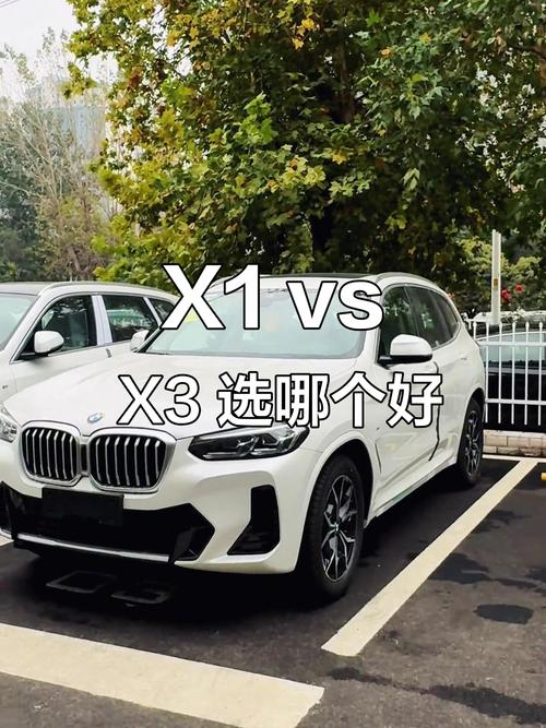 宝马x3国产和进口哪个好(进口宝马x3好还是国产宝马x3好)
