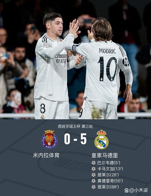 皇马直播在线直播观看 皇马足球直播视频