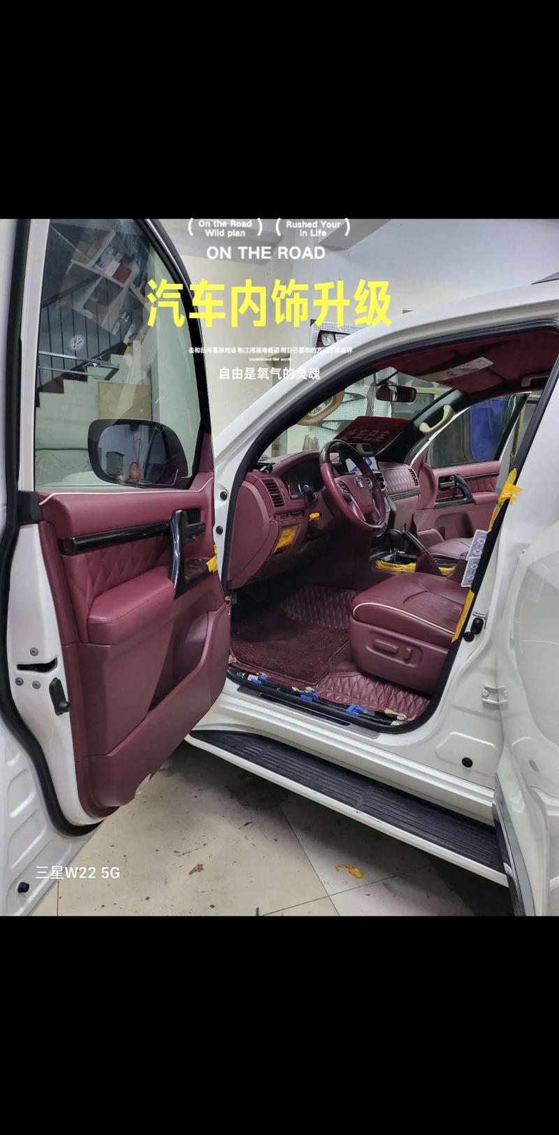 汽车内饰改色一般要多少钱／车辆内饰改色价格