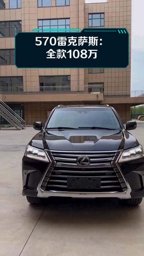 lx570价格,2025款lx570价格