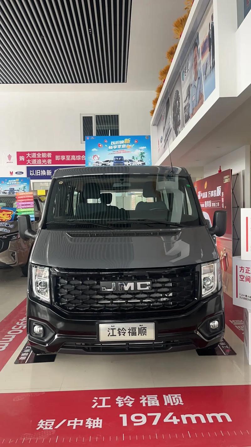 福特全顺7座汽油商务车价格 福特全顺7座车型大全