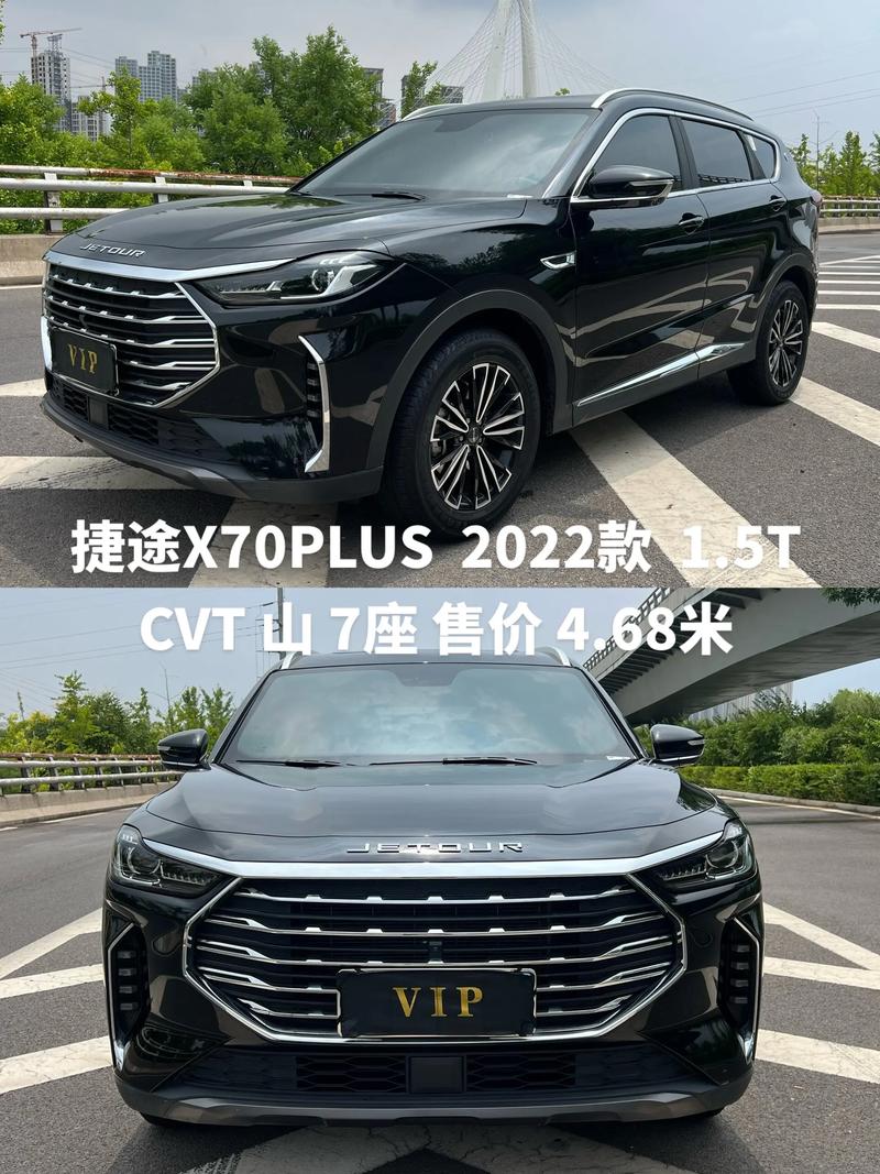 奇瑞捷途x60落地价多少 奇瑞捷途x7016t的价格