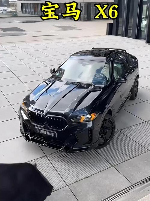 宝马x6最新价格2024款多少钱 2020宝马x6新款价格