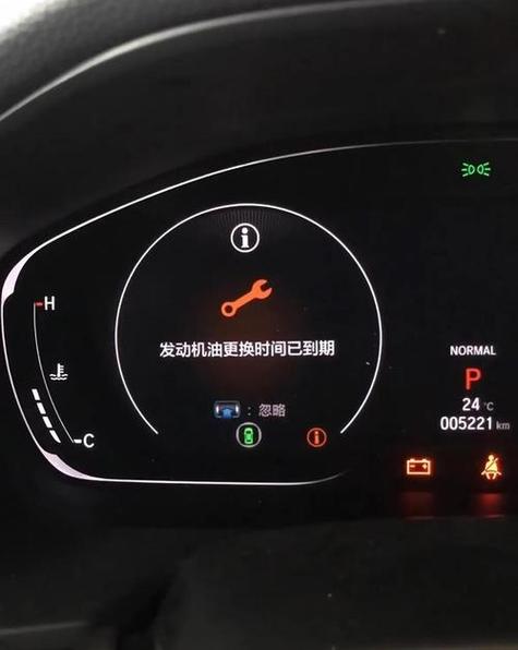 本田冠道保养灯归零,19本田冠道保养灯归零