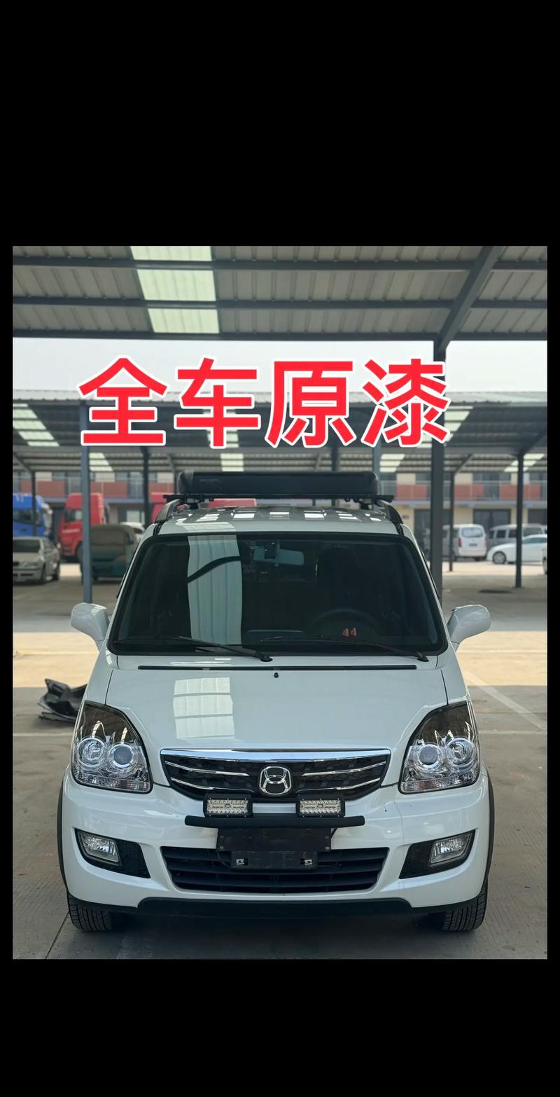 【北斗星2023款价格,最新款北斗星】