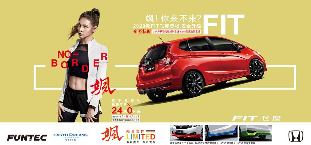 广汽本田招聘,广汽本田公司招聘