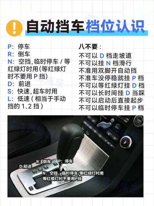 开车的基本操作步骤,开车的基本技巧