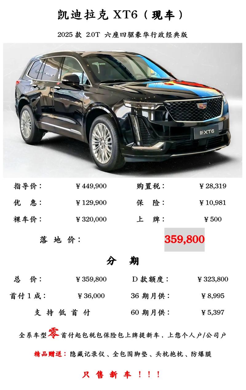 【凯迪拉克车子质量怎么样,凯迪拉克质量怎样?】