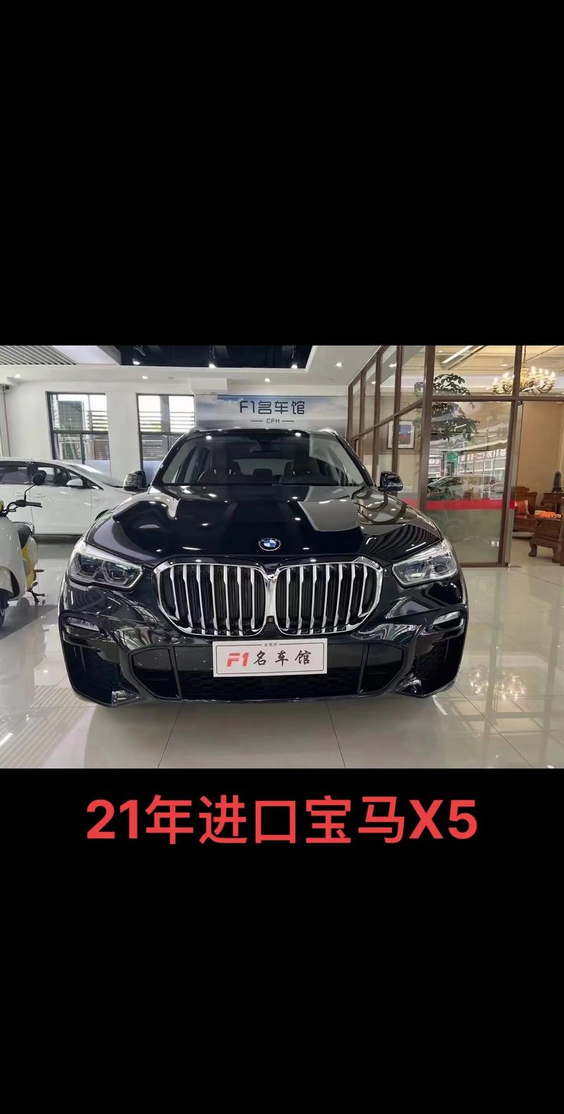 宝马x5柴油版报价,宝马x5柴油版30d口碑