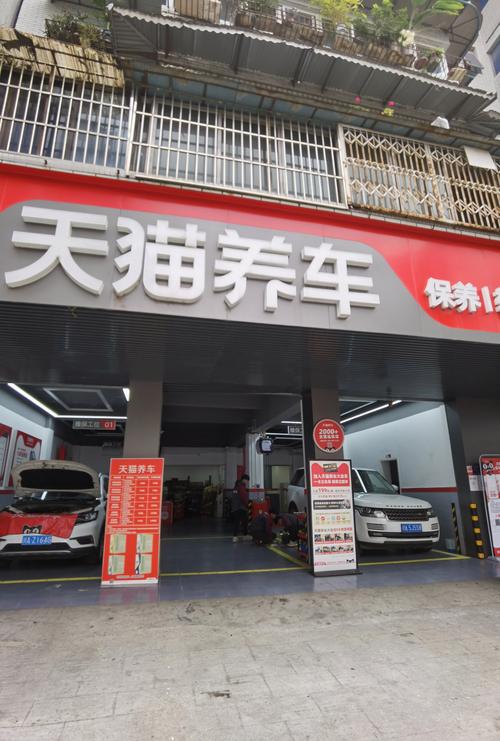 开一家汽车用品超市(开一家汽车用品店赚钱吗)