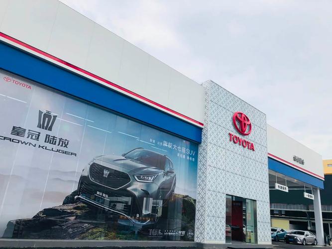 【附近最近的一汽丰田专卖店,一汽丰田附近门店】