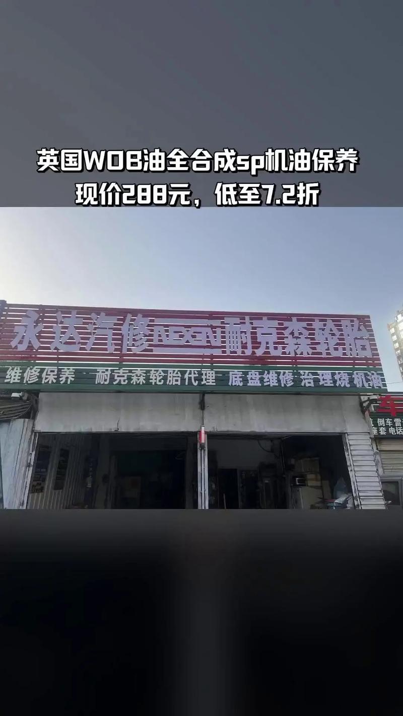 永达汽车app(永达汽车app是干什么的)