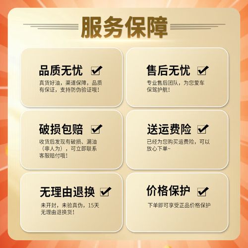 机油壳牌／机油壳牌适合飞度用吗