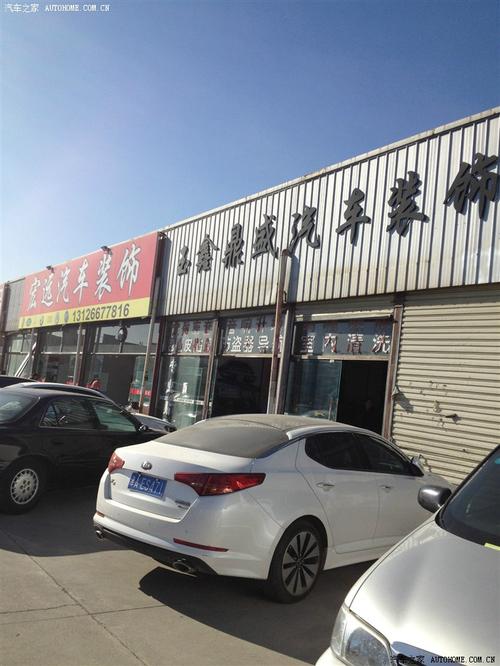 北亚汽车交易市场/北亚汽车交易市场地址