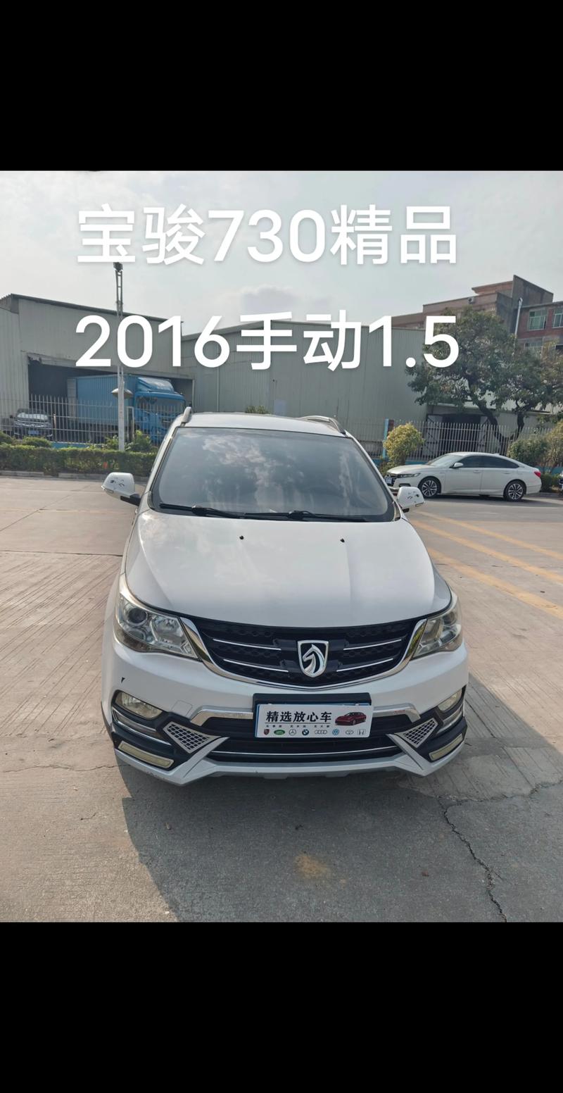 宝骏730哪一款质量最好／宝骏730哪个质量好