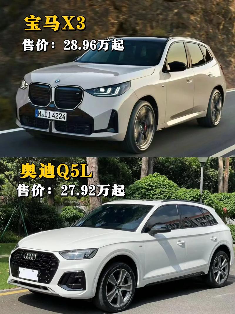 30万买宝马还是奥迪／30万宝马和奥迪哪个好