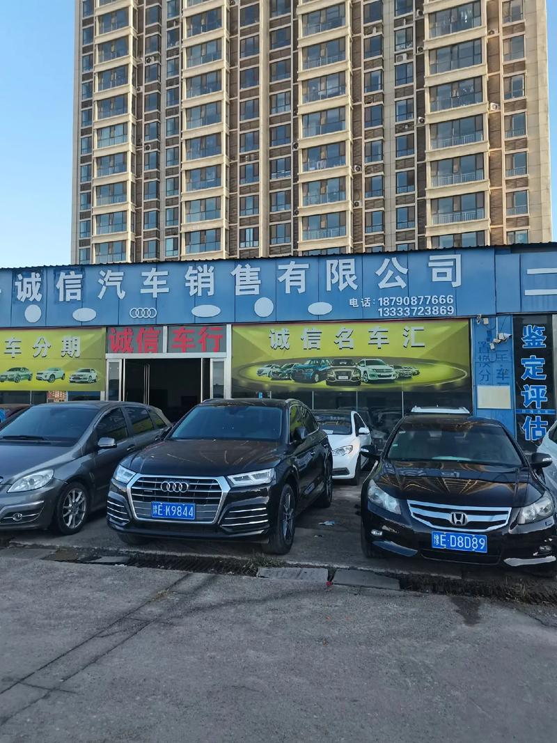 家家好车二手车,家家车官网