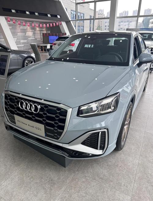 奥迪q2l的外观设计 奥迪q2l的外观设计图