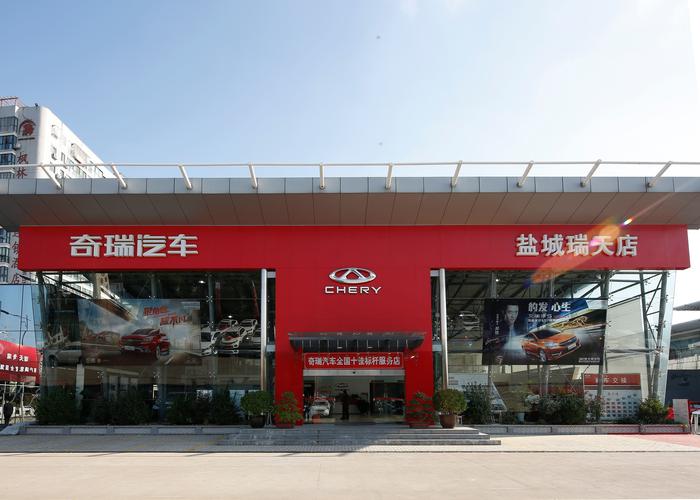 【上海奇瑞汽车4s店一览表,上海奇瑞4s店维修服务中心】