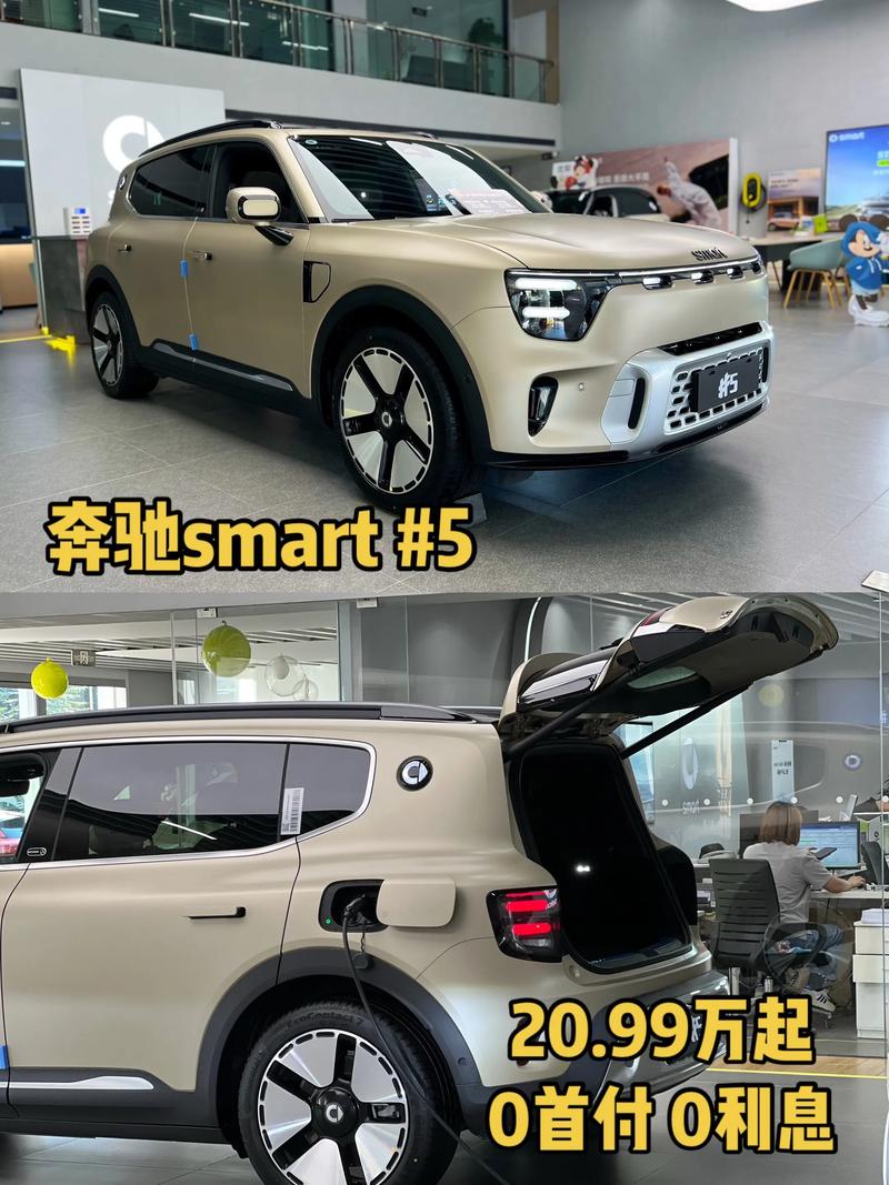 smart车价位,smart价格