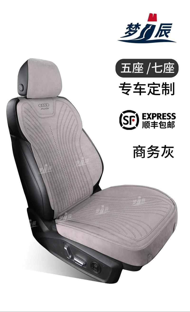 汽车坐垫品牌 汽车坐垫品牌性价比高
