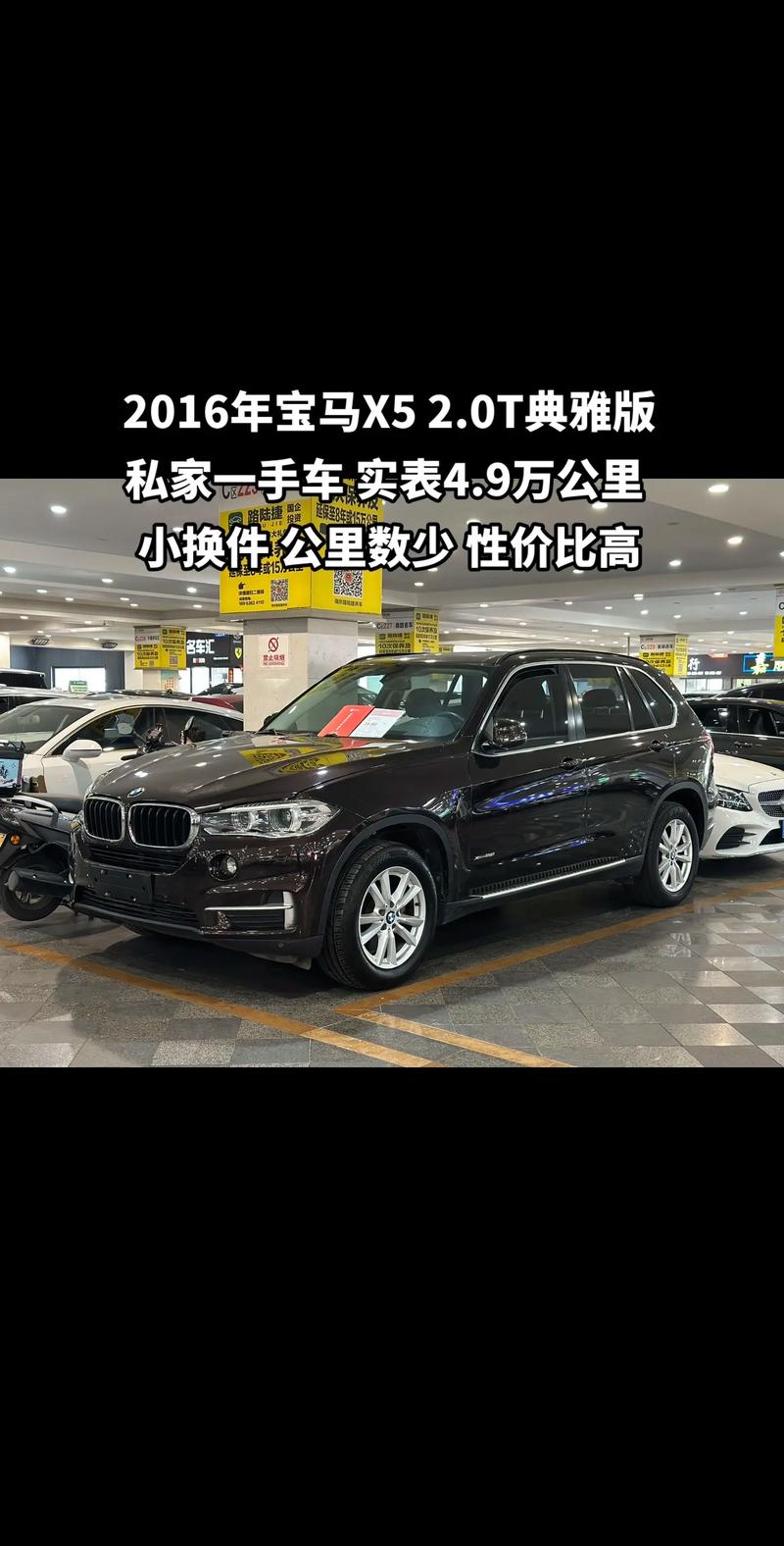 宝马x5图片价格(宝马x5价格及图片报价 最新图片)