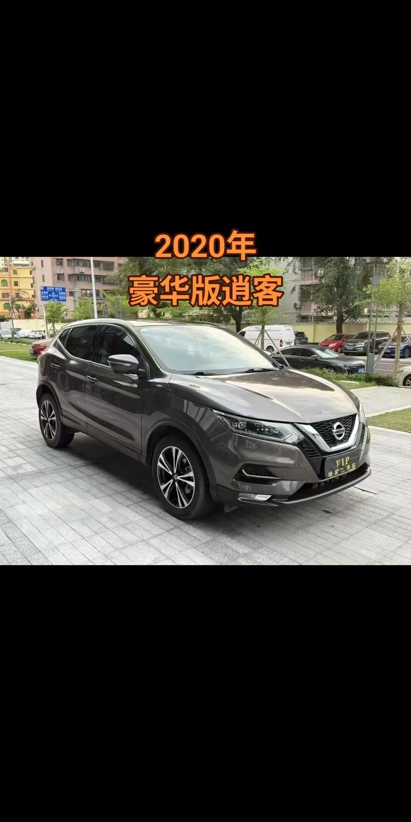 尼桑新车多少钱／尼桑大概多少钱