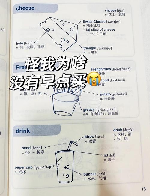 怎么读英语才能记住,怎么记住英语读音