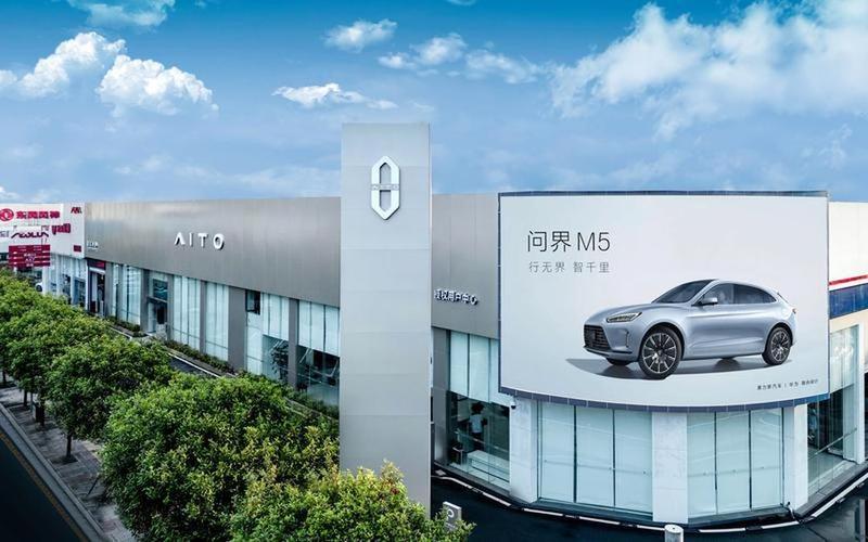 【重庆问界4s店地址,重庆问界4s店地址在哪里】