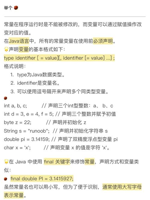 参数和变量的区别/参量和变量有什么不一样