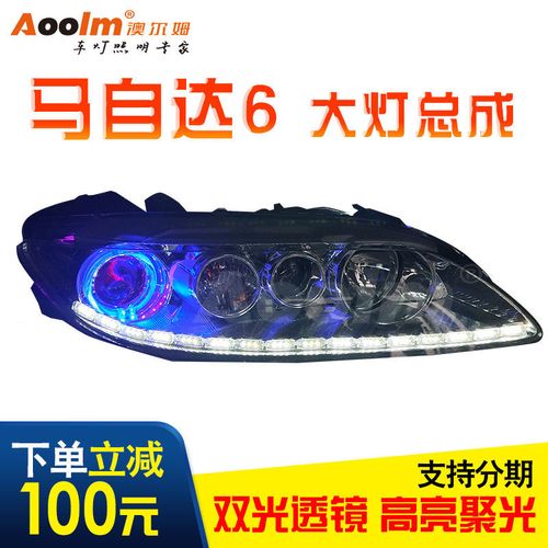 【led大灯和氙气大灯哪个好,改了led大灯后悔了】