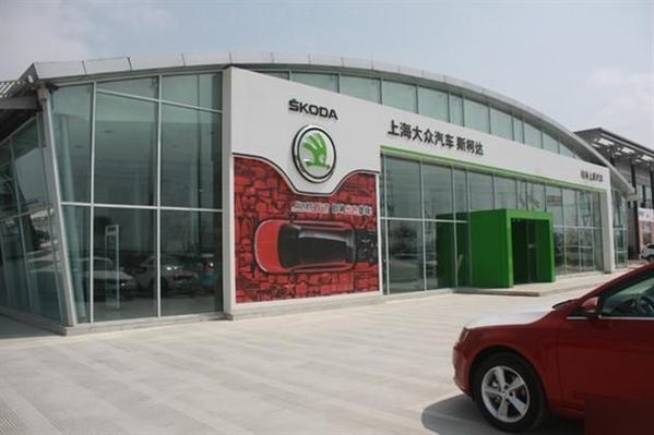 石家庄斯柯达4s店,石家庄斯柯达4s店地址