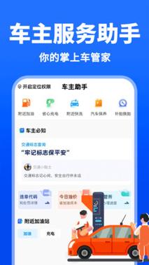 【北京交通网车辆违章查询,北京交通局车辆违章查询】