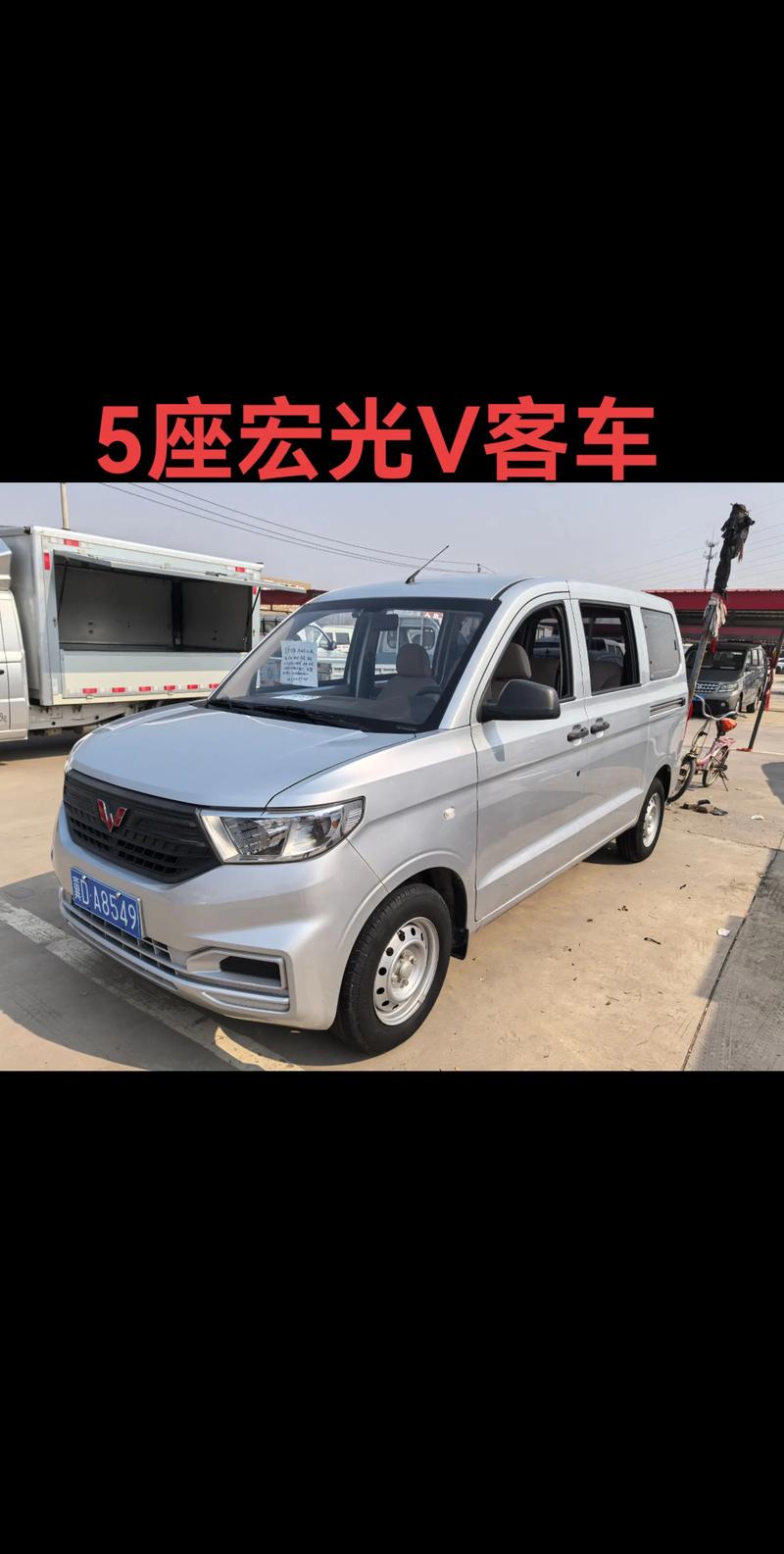 五菱宏光面包车图片大全及价格(五菱库存新车2万左右)