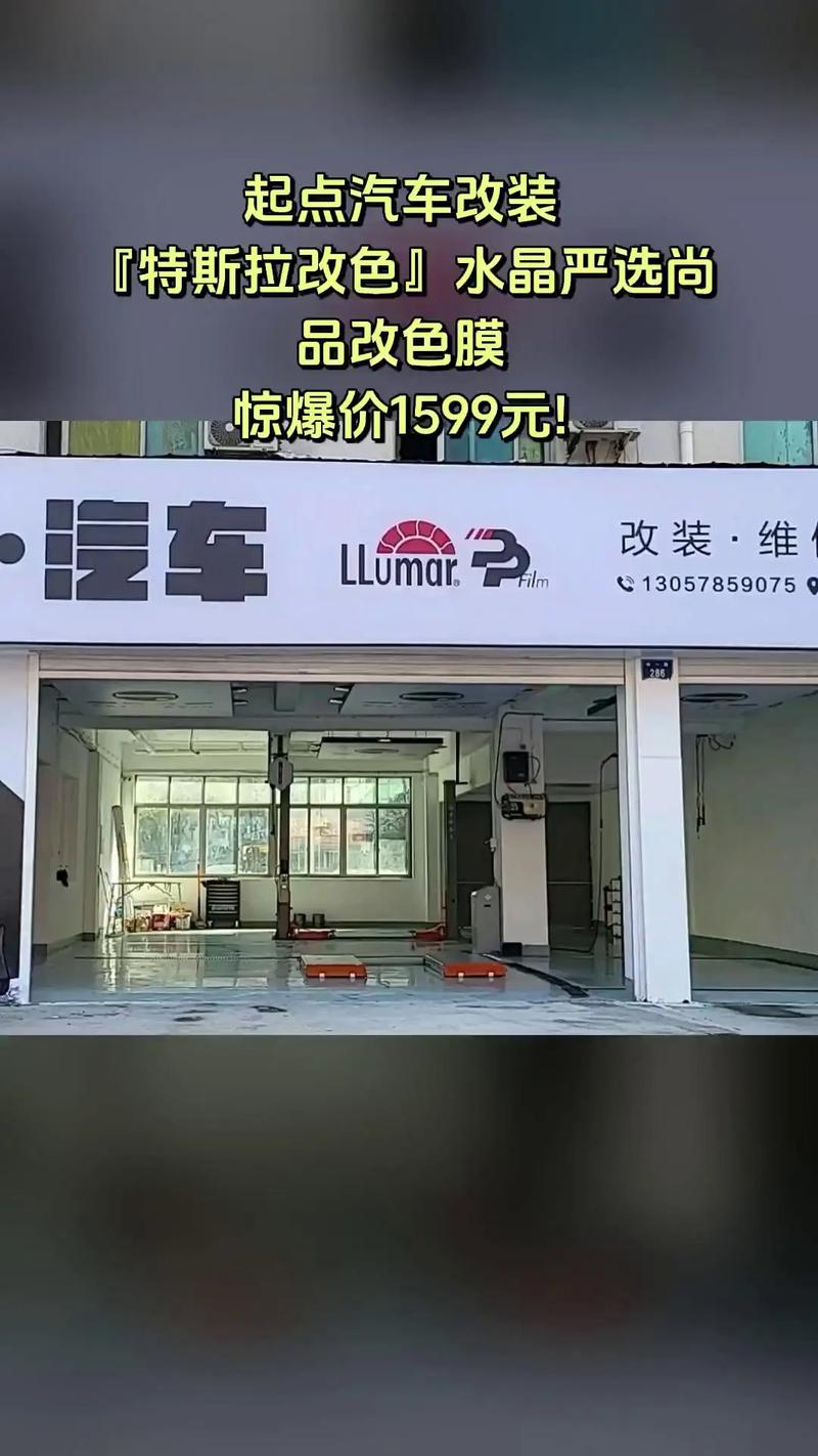 汽车改装哪个网站好,汽车改装网址