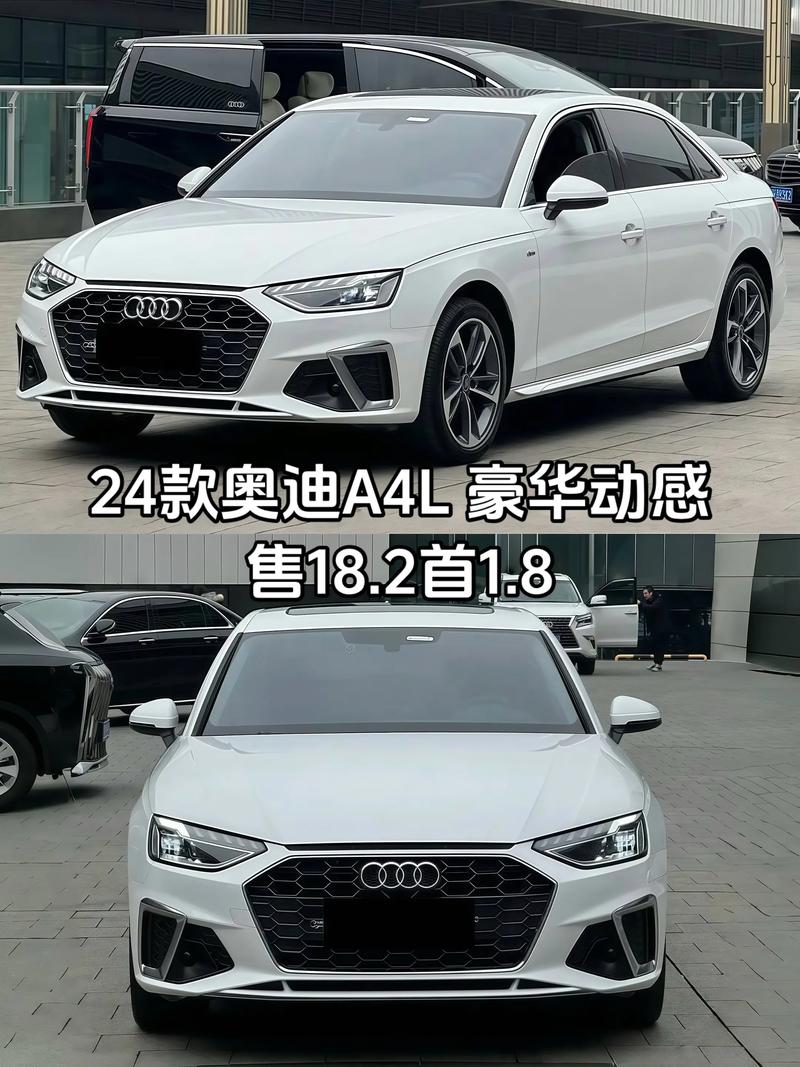 奥迪a4一共有几款／奥迪a4有多少款