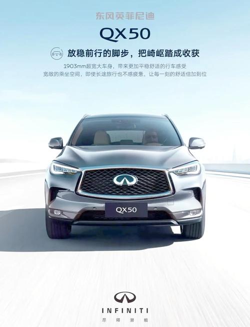 【英菲尼迪属于什么档次的车,英菲尼迪属于什么车的高端车】