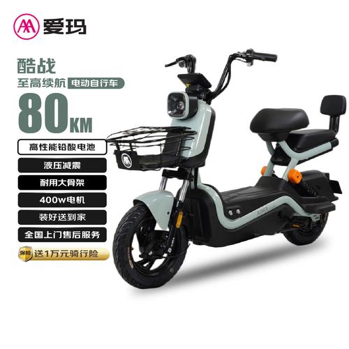 口碑最好的电动自行车,家用电动自行车哪个牌子好