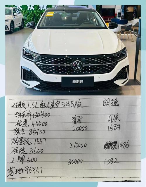 大众朗逸有suv车型吗(大众朗逸suv车型价格表)